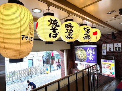 味乃家 本店の画像
