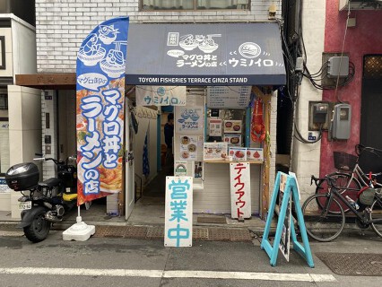 ウミノイロの画像