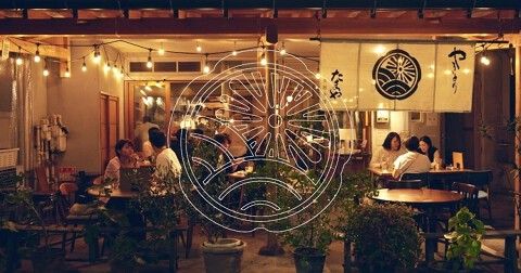 株式会社ちゃんばら(焼き鳥たまやグループ)の画像