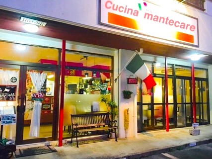 クッチーナマンテカーレの画像