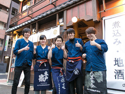 伊達のくら　茅場町店 の画像