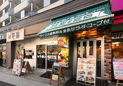 麺　平蔵の画像