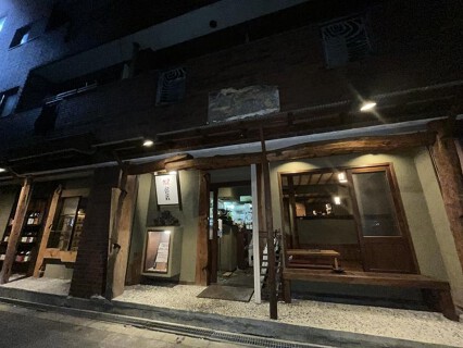 やきとり銀蔵の画像