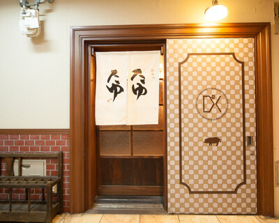 北新地たゆたゆDXの画像