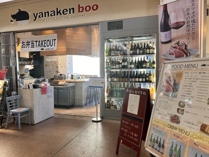 yanaken boo 新大阪駅店の画像