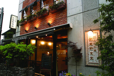 武蔵野食堂の画像