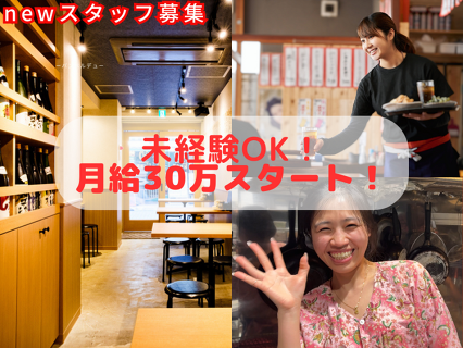 日本酒とりまる 浦安店の画像