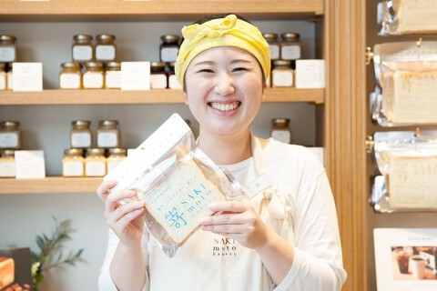 高級食パン専門店 嵜本 田園調布店の画像