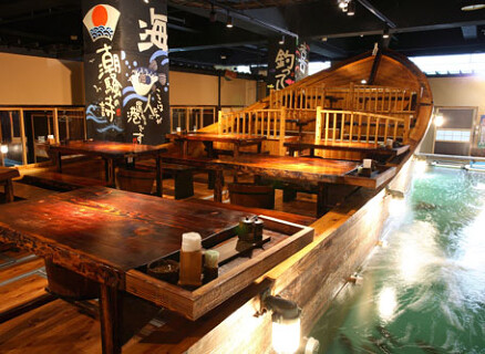 釣船茶屋ざうお新宿店の画像