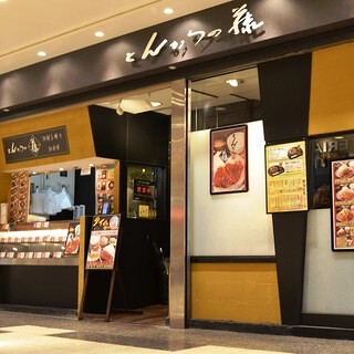 とんかつの藤の画像