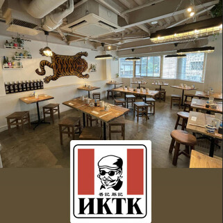 【香記豚記】HONKEE TONKEEの画像