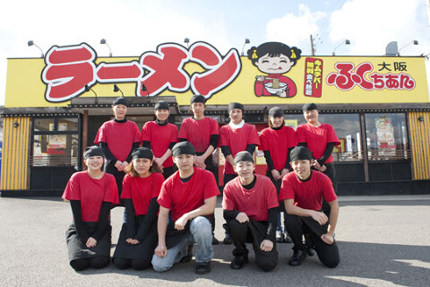 ふくちぁんラーメン　塚本店の画像