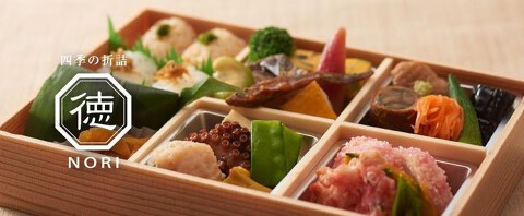 百貨店の折詰弁当/仕出し料理/寿司製造　ノリックスの画像