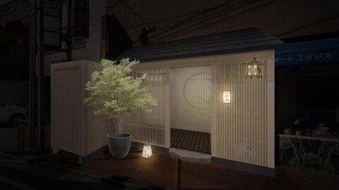 大宮はつねの画像
