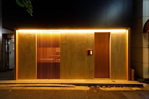 鮨　つなきの画像