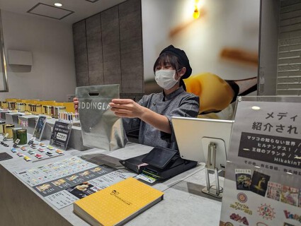 プリン研究所の画像