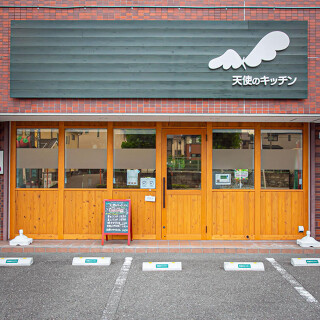 天使のキッチンの画像