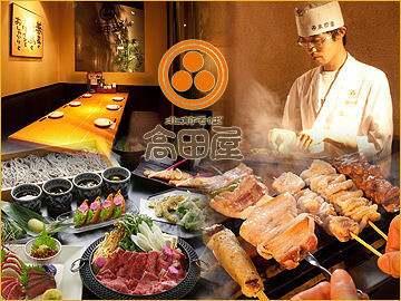 北前そば 高田屋 横浜山下町店の画像