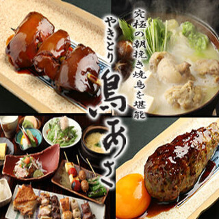 やきとり 鳥あさの画像
