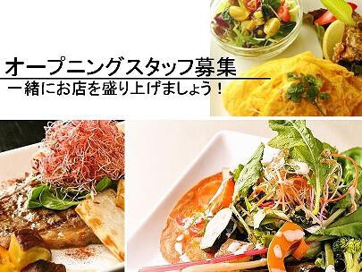 こだわりお肉と武蔵野やさい カムラッド国立の画像