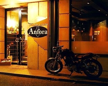 アンフォラの画像