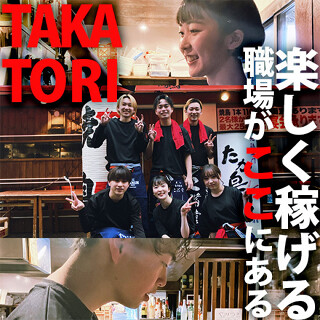 たか鳥 神戸三宮本店の画像