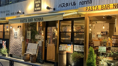 ノンナ青戸店の画像