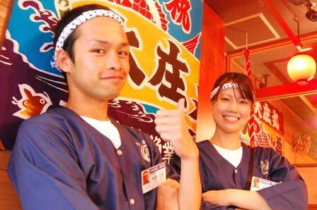 大庄水産　蕨西口店の画像