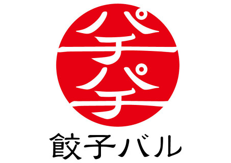 餃子バル パチパチの画像