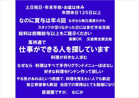 虎ノ門　はらから hara-karaの画像