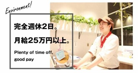 手づくりハンバーグの店とくら ルクア大阪店の画像