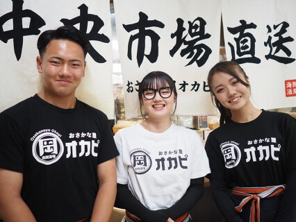 おさかな屋オカピの画像