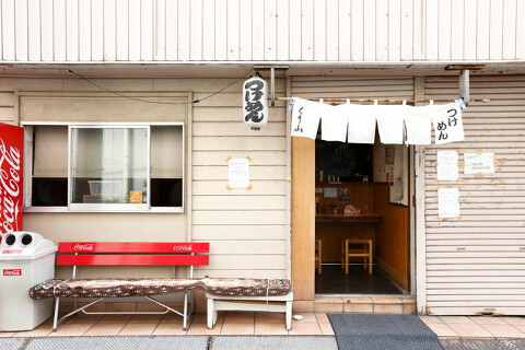 くり山の画像