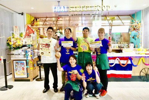 タイ料理研究所　渋谷店の画像