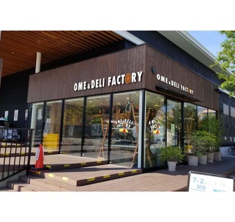 オム＆デリ　ファクトリーの画像