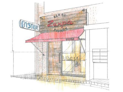 カフェ&バール EL Puertoの画像