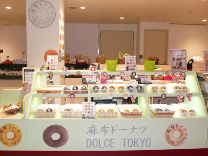 DOLCE TOKYO　横浜店の画像