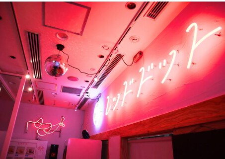 Red.の画像