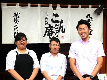 こんごう庵の画像