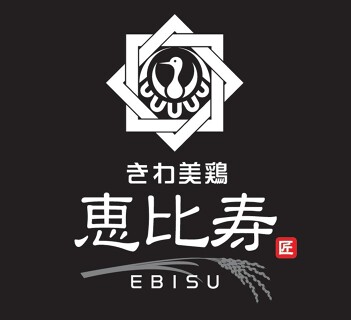きわ美鶏　恵比寿　神戸店の画像