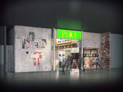 川崎のれん街ほのぼの横丁の画像