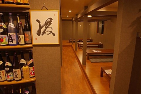 すえひろ酒場 の画像