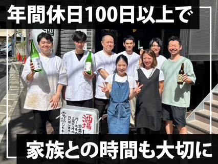 酒場 ヒナタの画像