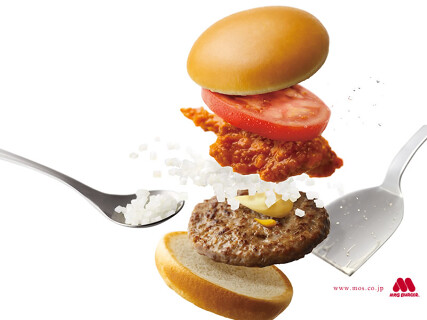 モスバーガー 住吉店の画像