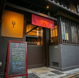 karasumaoike UI の画像