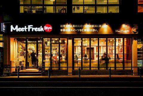 MeetFresh 鮮芋仙 横浜中華街店の画像