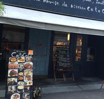 キッチンコトコトの画像