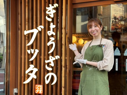 ぎょうざのブッタ 江古田店の画像