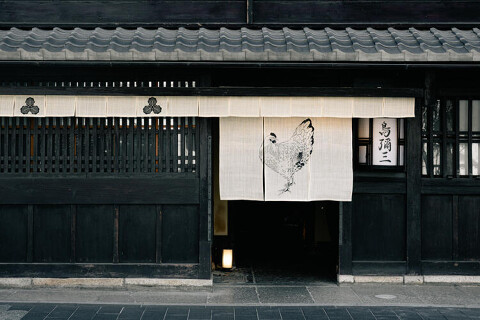 鳥彌三の画像