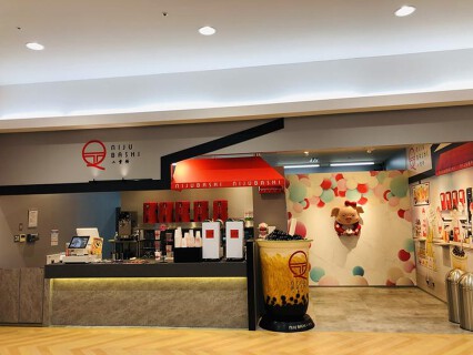 Tapioca 二重橋                        			 		の画像